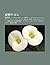 N y Moyoko: N y Xiu Ming, S...