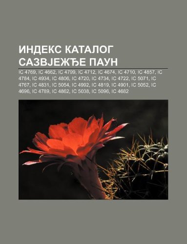 Indeks Katalog Sazvje E Paun: IC 4769, IC 4662, IC 4799, IC 4712, IC 4674, IC 4710, IC 4857, IC 4784, IC 4934, IC 4806, IC 4720, IC 4734 (Paperback)