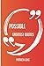 Possible Greatest Quotes - Quick, Short, Medium or Long Quote... by Patricia Long
