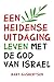 Een heidense uitdaging, leven met de God van Israel