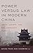 Power versus Law in Modern China: Cities, Courts, and the Communist Party (Asia in the New Millennium)