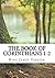 The Book of Corinthians 1-2 (KJV) (Large Print) (The Bible, King James Version: The New Testament)