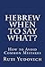 Hebrew - When to Say What: ...