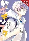 First Love Monster, Vol. 8 First Love Monster, Vol. 8