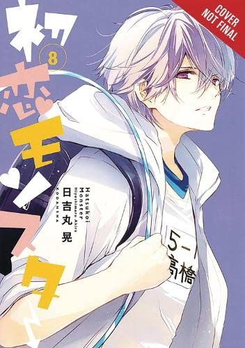 First Love Monster, Vol. 8 (Paperback)