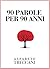 90 parole per 90 anni: 90 parole per novant'anni di invenzioni, scoperte, piccole e grandi rivoluzioni quotidiane (Alfabeto Treccani)