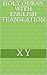 Holy Quran with English translation by x y