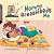 Mommy Breastfeeds Me by Amanda Porter