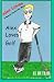 Alex Loves Golf