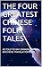 The Four Greatest Chinese F...