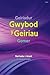 Geiriadur Gwybod y Geiriau Gomer by D Geraint Lewis