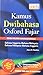 Kamus Dwibahasa Oxford Faja...