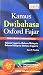 Kamus Dwibahasa Oxford Fajar: English-Bahasa Malaysia/Bahasa Malaysia-English