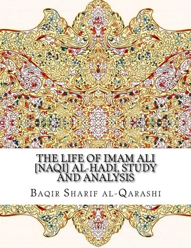 The Life of Imam Ali [Naqi] Al-Hadi, Study and Analysis (Paperback)
