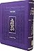 Koren Tanakh, Ma'alot: Purple