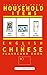 Household Items - English to Chinese Flash Card Book: Black and White Edition - Chinese for Kids (Chinese Bilingual Flashcards)