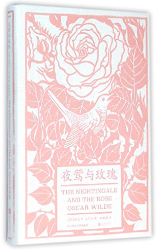 The Nightingale and the Rose