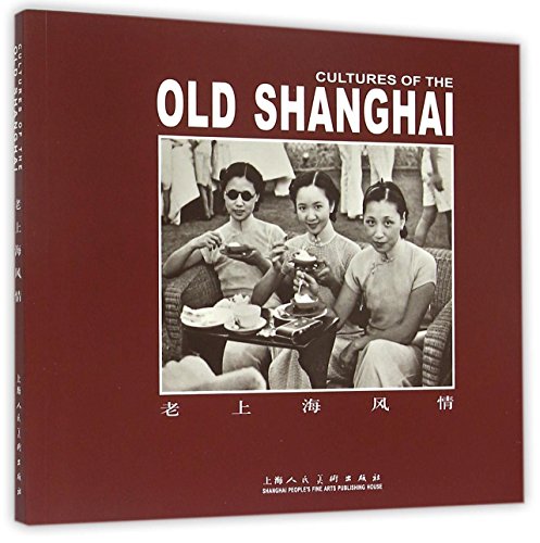 Cultures of the old Shanghai (Paperback)