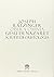 Opera omnia di Joseph Ratzinger. Vol. 6\2: Gesù di Nazareth. Scritti di cristologia.