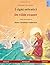 I cigni selvatici – De vilde svaner. Libro per bambini bilingue tratto da una fiaba di Hans Christian Andersen (italiano – danese) (Sefa Bilingual Children's Books) (Italian Edition)