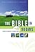 The Bible in 90 Days by Ted Cooper Jr.