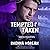 Tempted & Taken (Men of Haven)