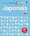 Japonais débutants (cahier d'exercices)