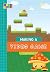 Making a Video Game (Sequence Entertainment)