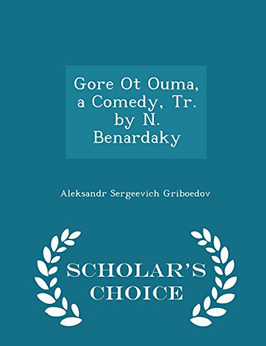 Gore OT Ouma, a Comedy