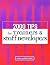 2000 Tips for Trainers and Staff Developers