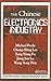 The Chinese Electronics Industry by Michael Pecht