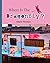 Where Is the Dragonfly?: Le...