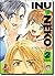 Inu-Neko #2
