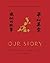 Our Story: A Memoir of Love and Life in China