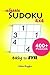 Classic SuDoKu 4x4 400+