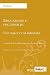 Educazione E Psicoanalisi: ...