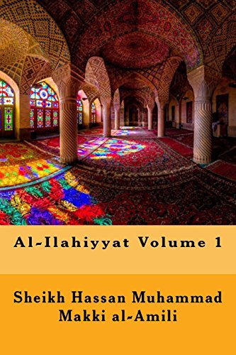 Al-Ilahiyyat Volume 1 (Paperback)