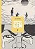 Barefoot Gen Volume 8: Hardcover Edition