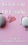 LOVE OR LIFE: தமிழ்