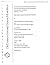 Finite Element Analysis of ...