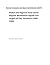 Global and Regional Axial O...