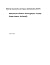 Advanced Global Atmospheric Gases Experiment (Agage)