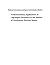 Turbomachinery Application ...