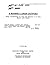 A Manned Lunar Outpost. Des...