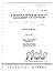 A Research Review of Qualit...