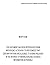 A Solar Thermophotovoltaic ...