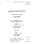 Development of Code Evaluat...
