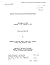 Biophysical Characterizatio...