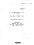 Computational Design of Low Aspect Ratio Wing-Winglet Configurations for Transonic Wind-Tunnel Tests