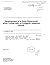 Development of a Quiet Supersonic Wind Tunnel with a Cryogenic Adaptive Nozzle